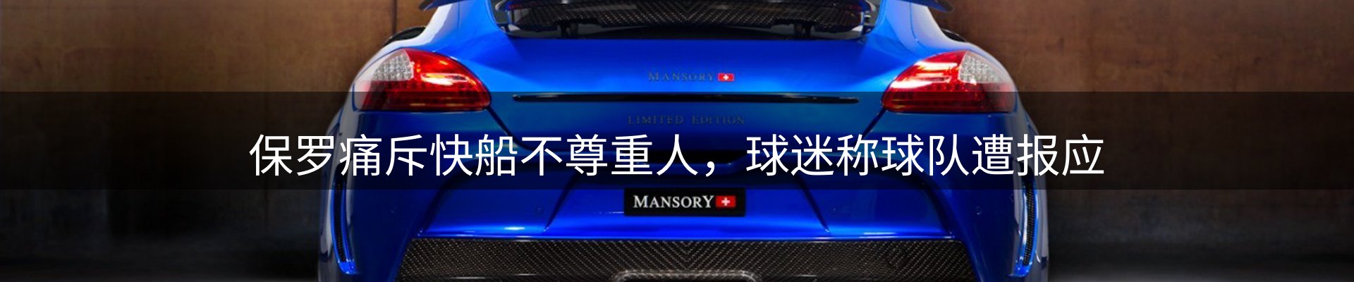 行业趋势