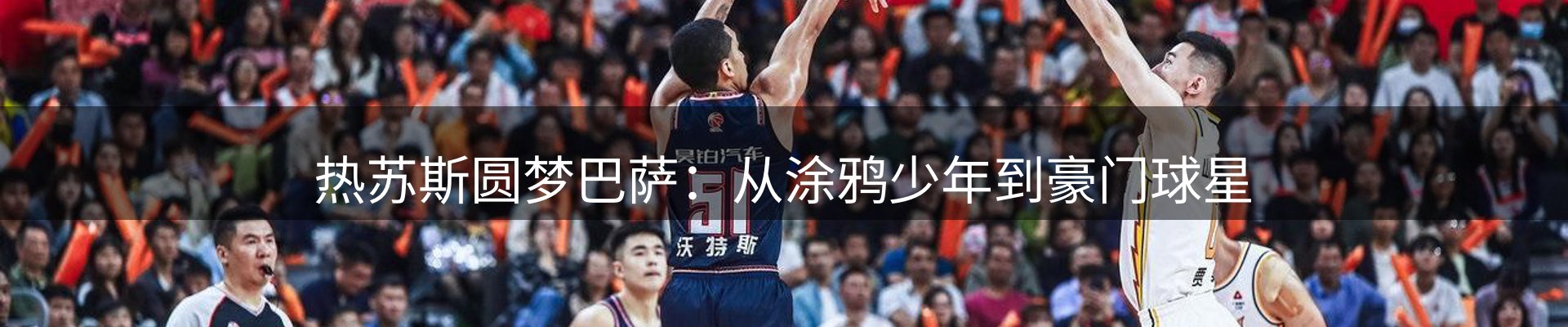 行业趋势